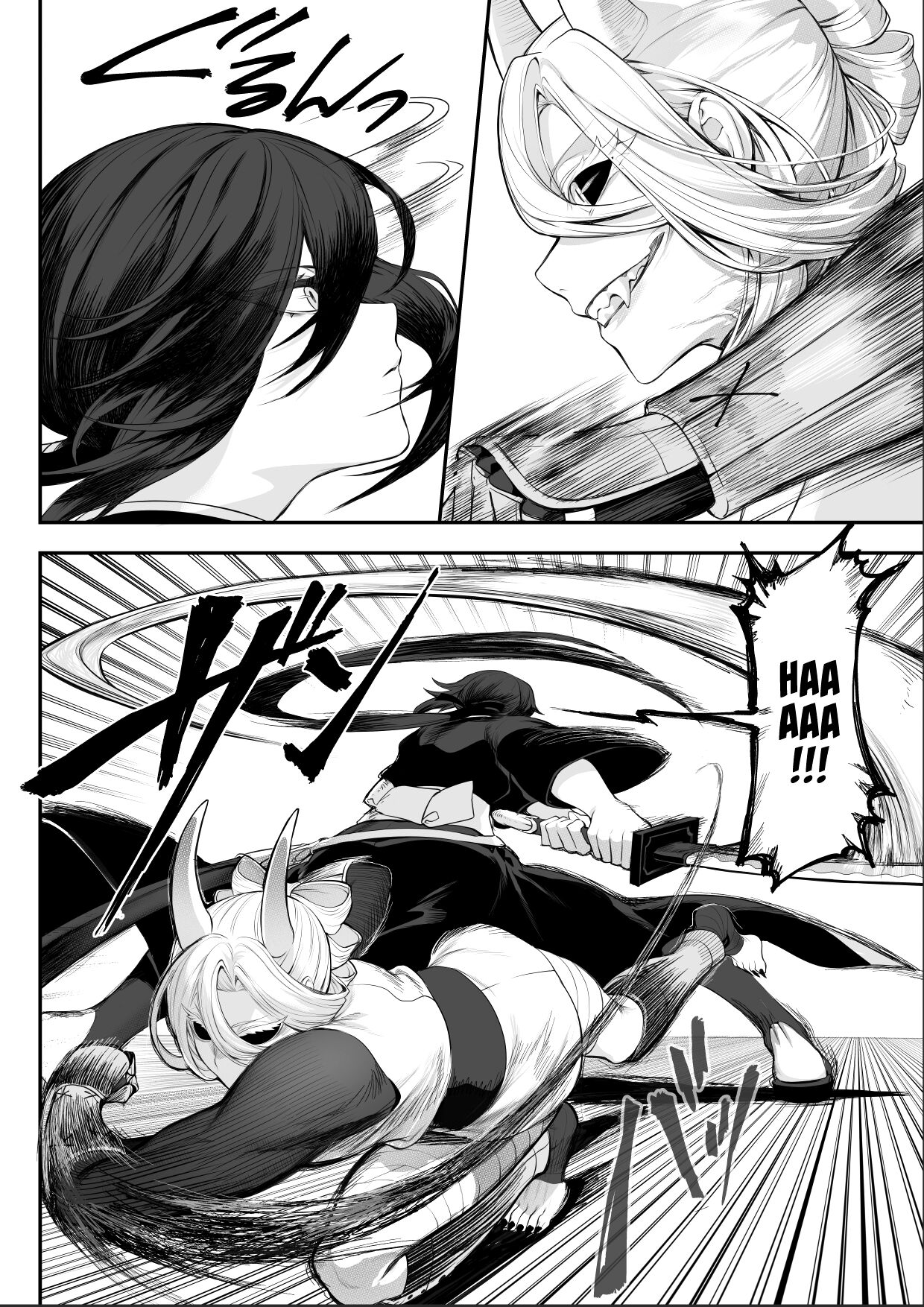 Ikusa Otome To Ikusa Goto Onna Samurai Hen Page Imhentai