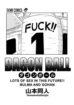 Lost Of Sex In This Future Bulma And Gohan Imhentai