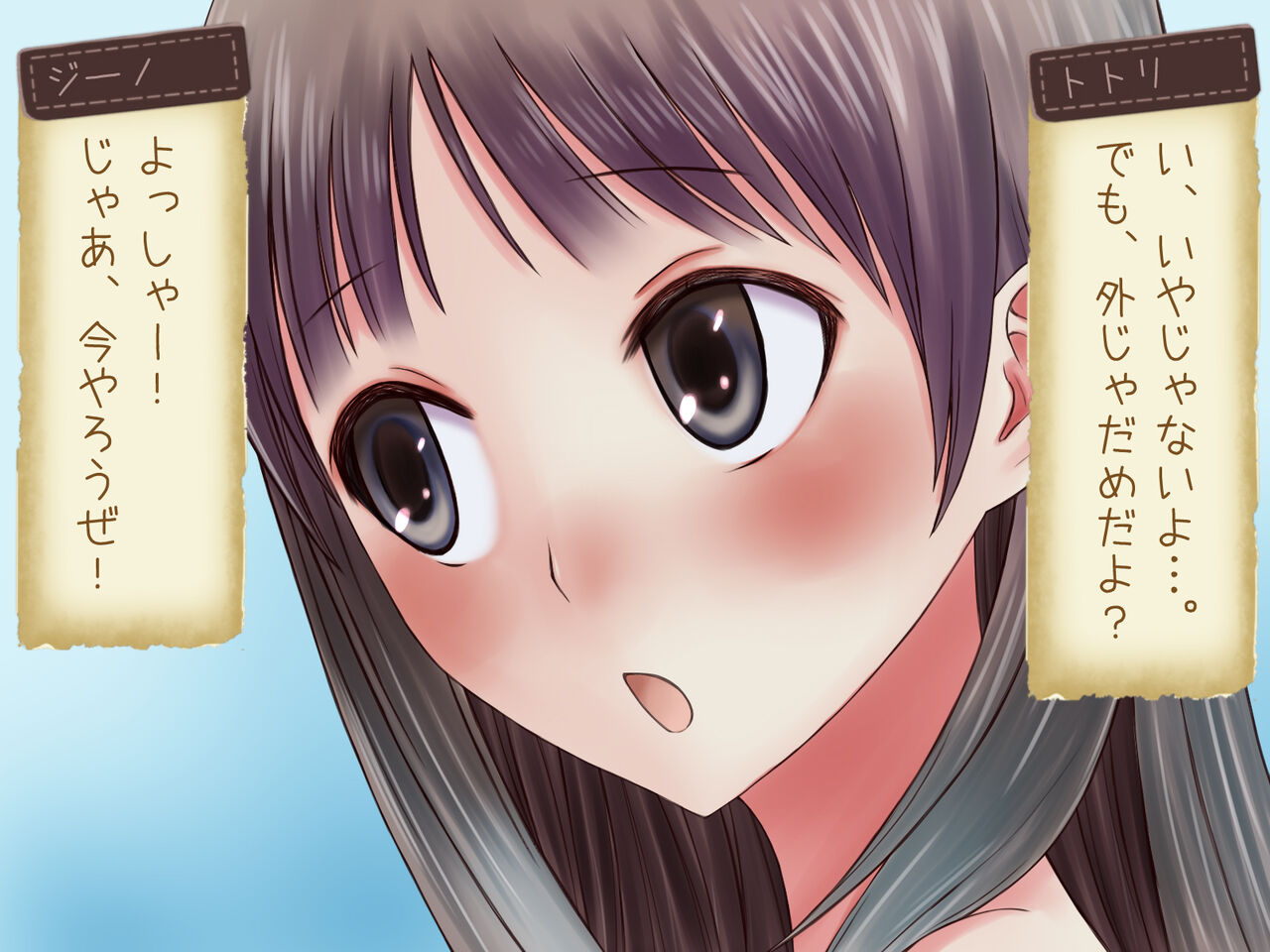 Aru Hi No Atelier Plus Totori Hen Page Imhentai