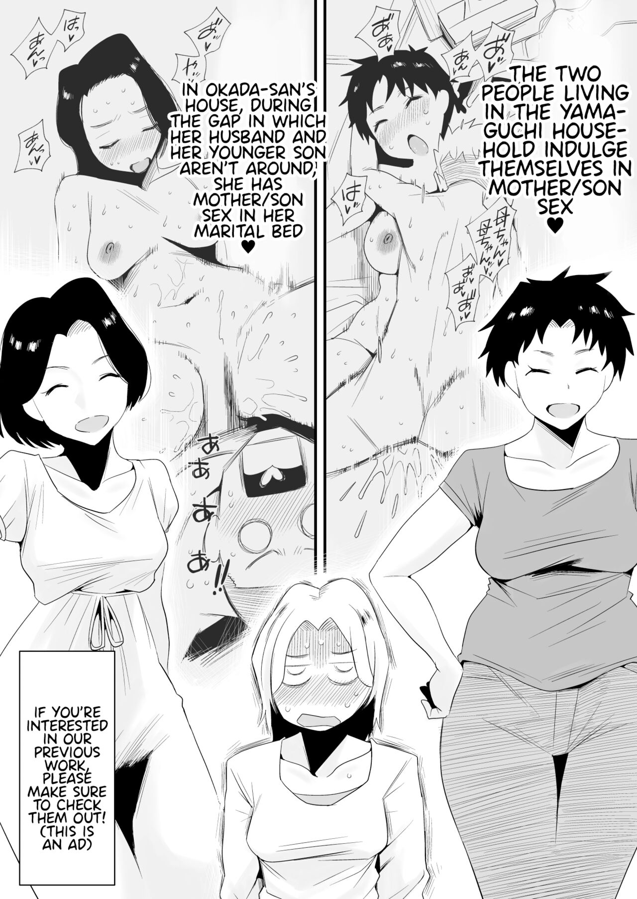 Dono Mama Ga Suki Takahashi Ke No Baai Page 3 IMHentai