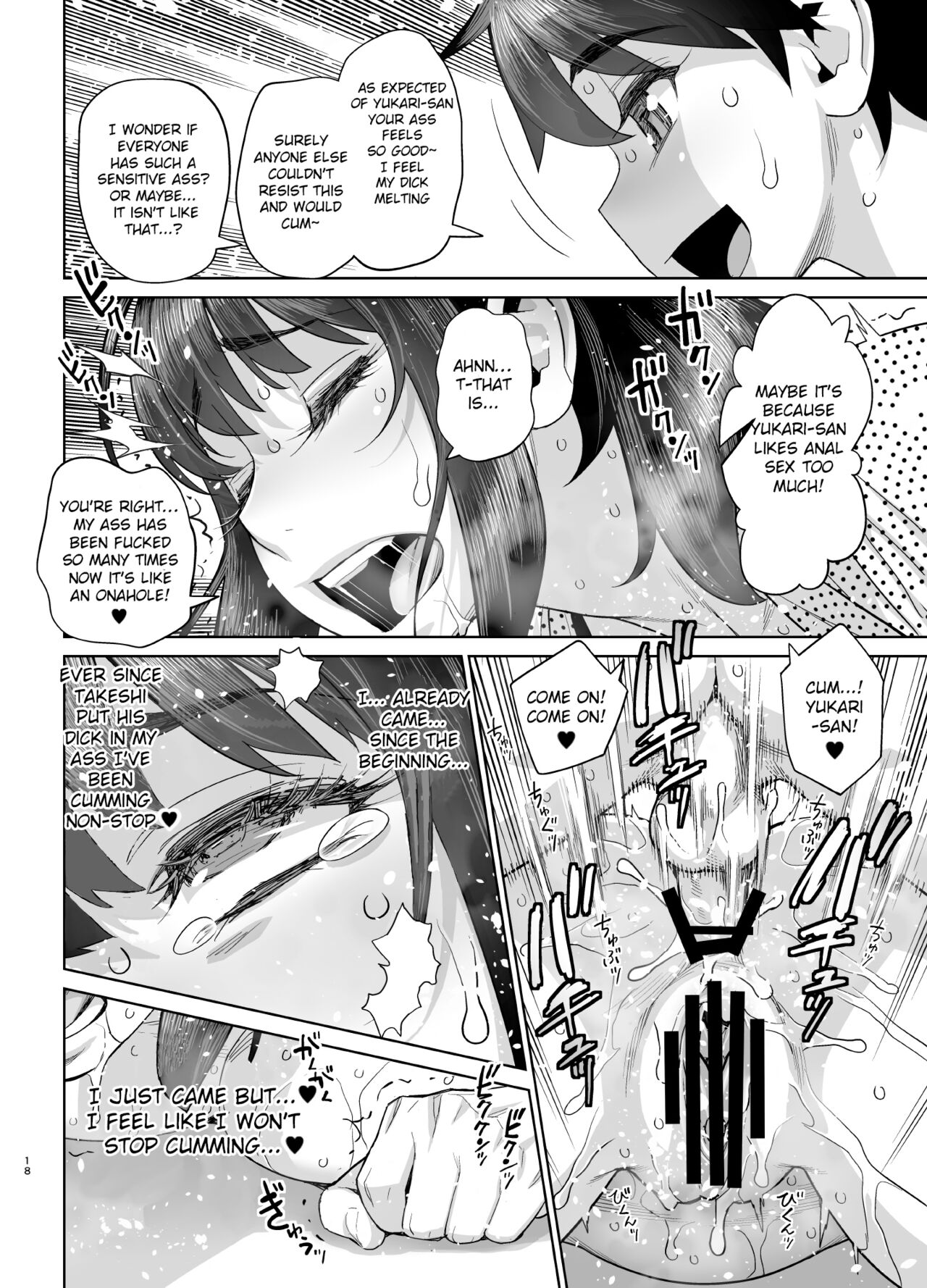 Hajimete No Otomari Sex Page Imhentai