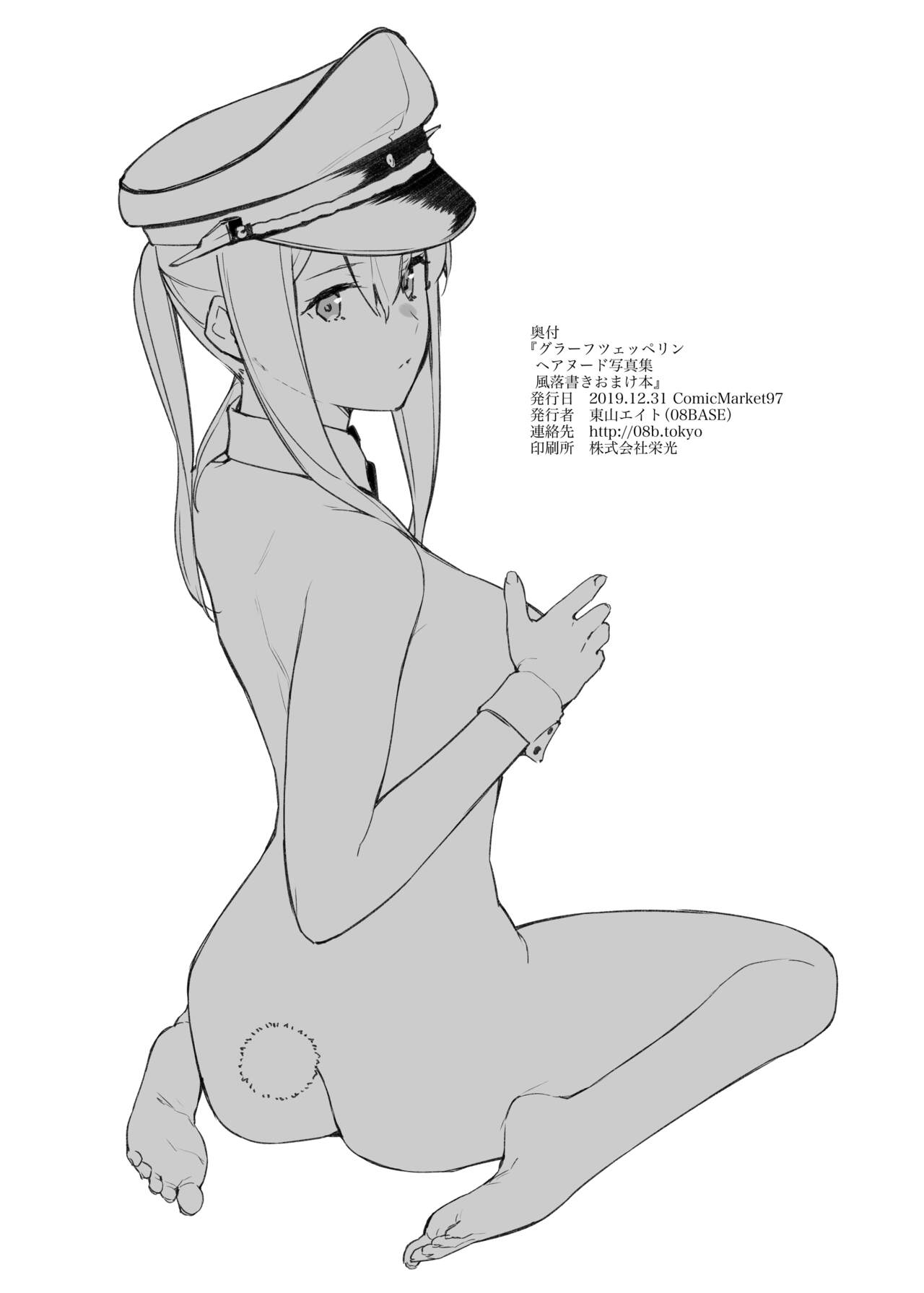 Graf Zeppelin Hair Nude Shashinshuufuu Rakugaki Omakebon Page