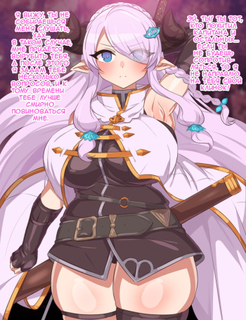 Hentai Senshi Narmaya Невиданные цветы IMHentai