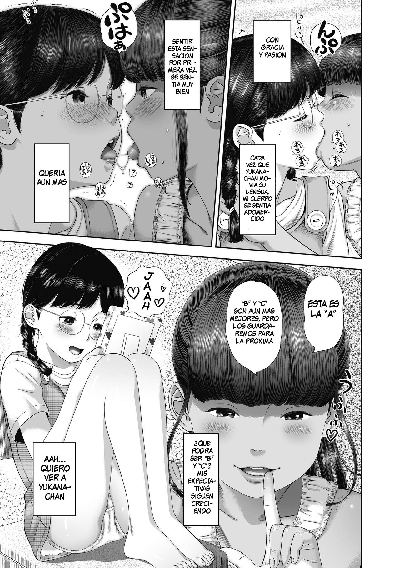 Danchi Shoujo Wonderful Environment Page IMHentai