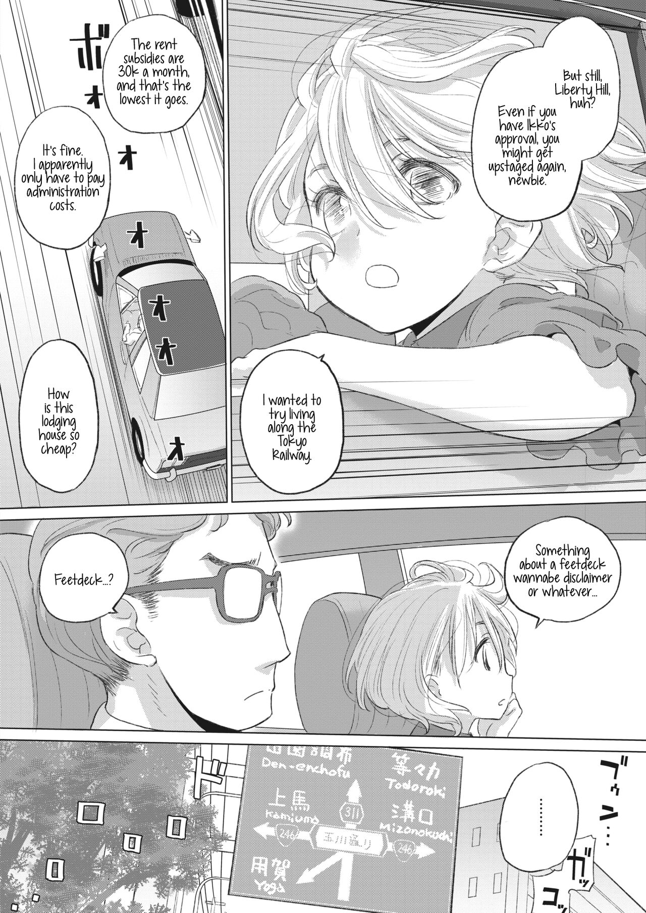 Tae Chan To Jimiko San Tae Chan And Jimiko San Ch 29 Page 2 IMHentai