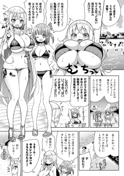 Ikenai Bikini No Onee San Omake Imhentai