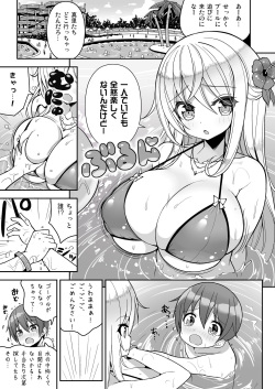 Ikenai Bikini No Onee San Omake Imhentai