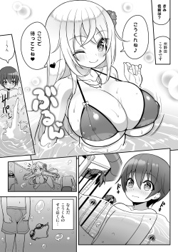 Ikenai Bikini No Onee San Omake Imhentai