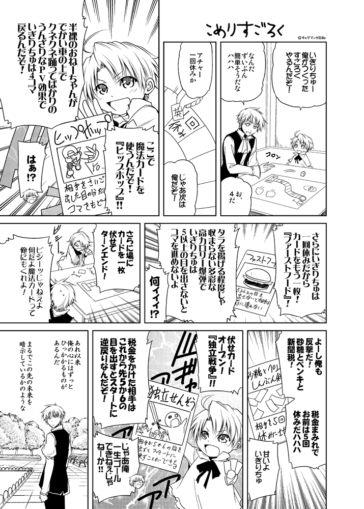 Artist おめが エアブー omega2d Page 402 IMHentai