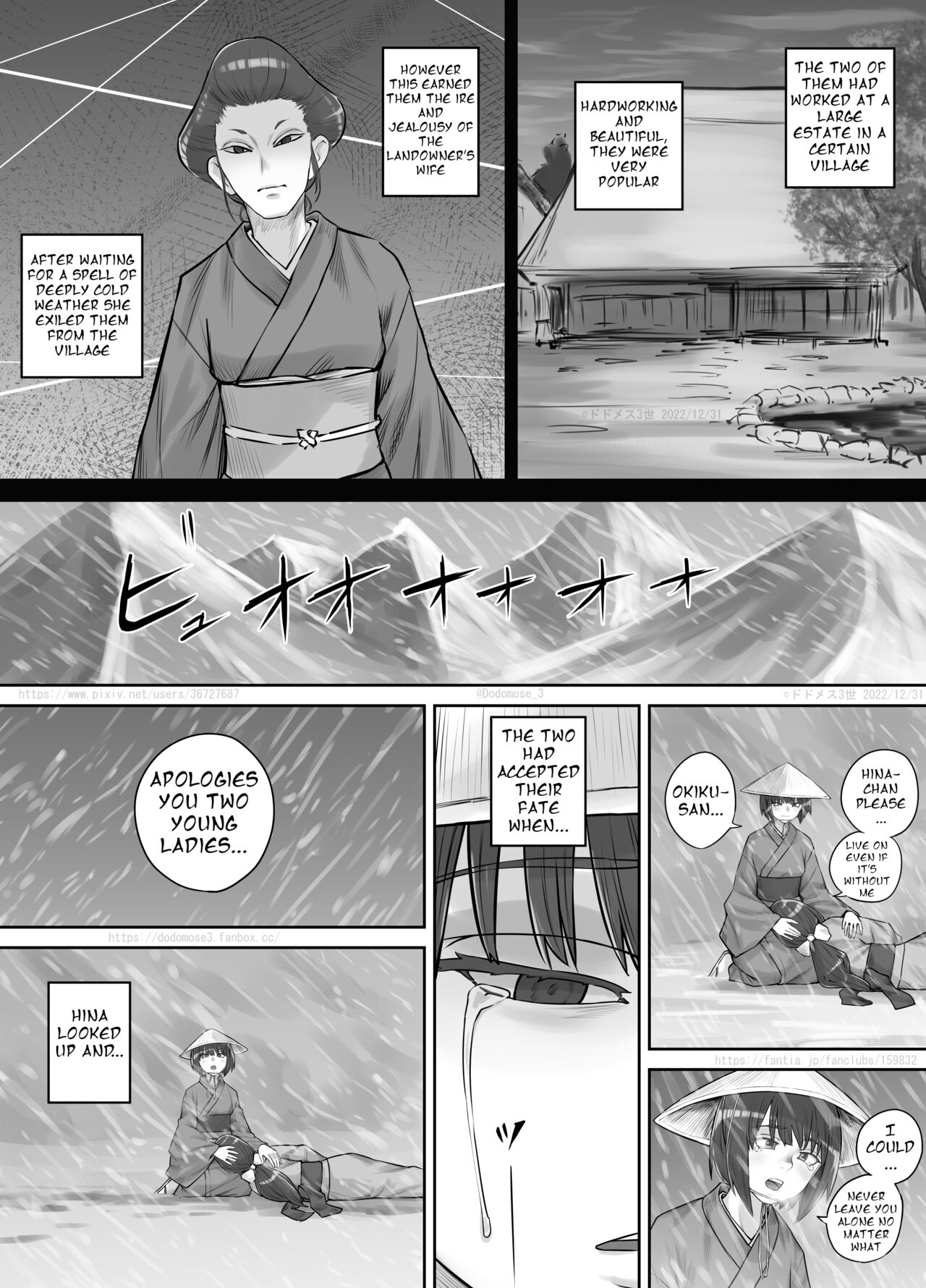師走の神様 （English Version） page 2 full