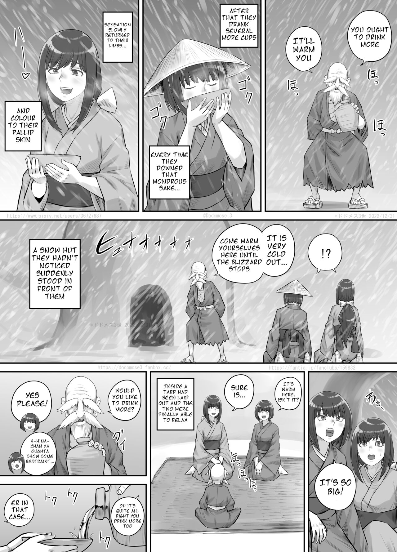 師走の神様 （English Version） page 4 full