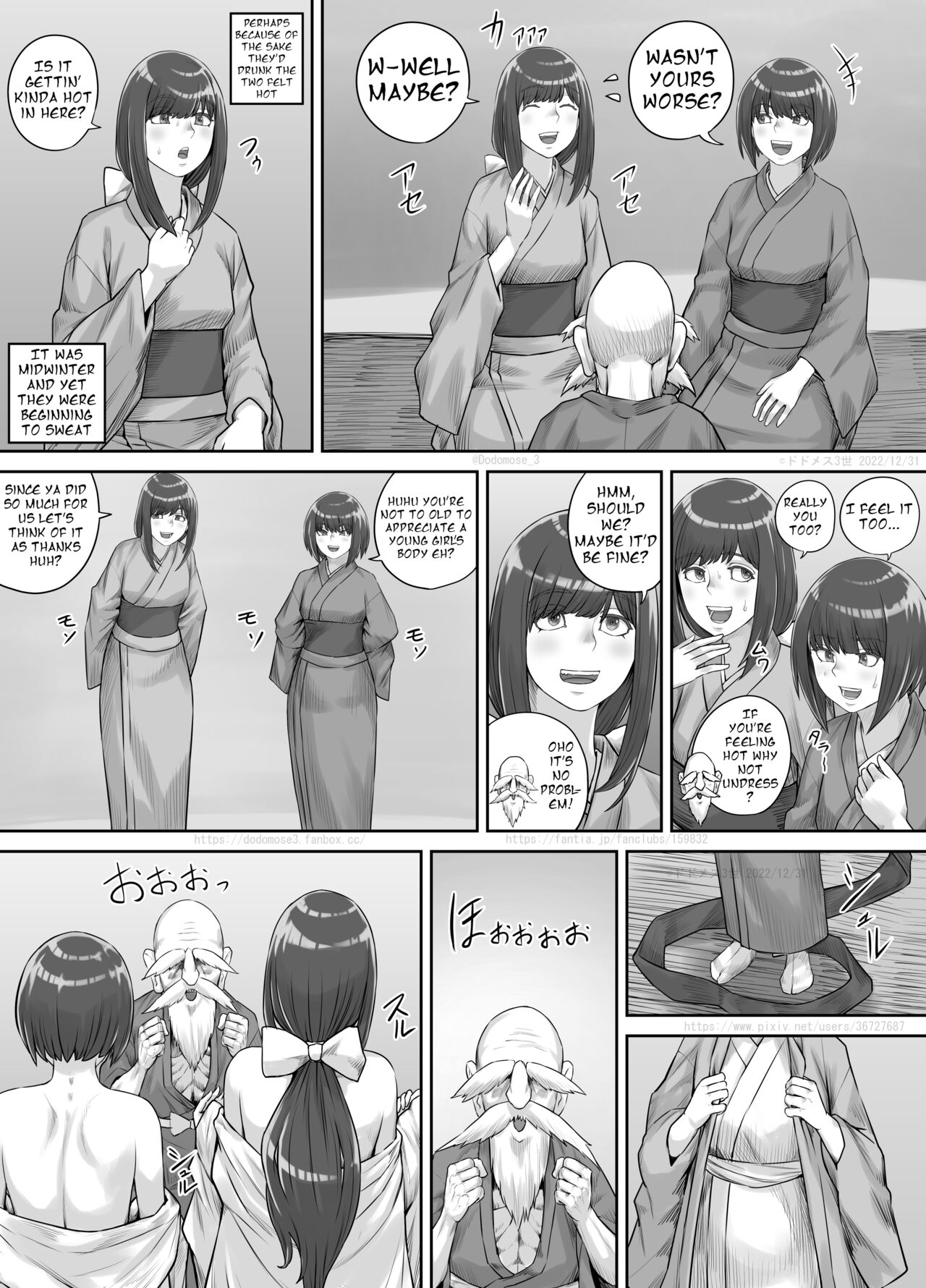 師走の神様 （English Version） page 8 full