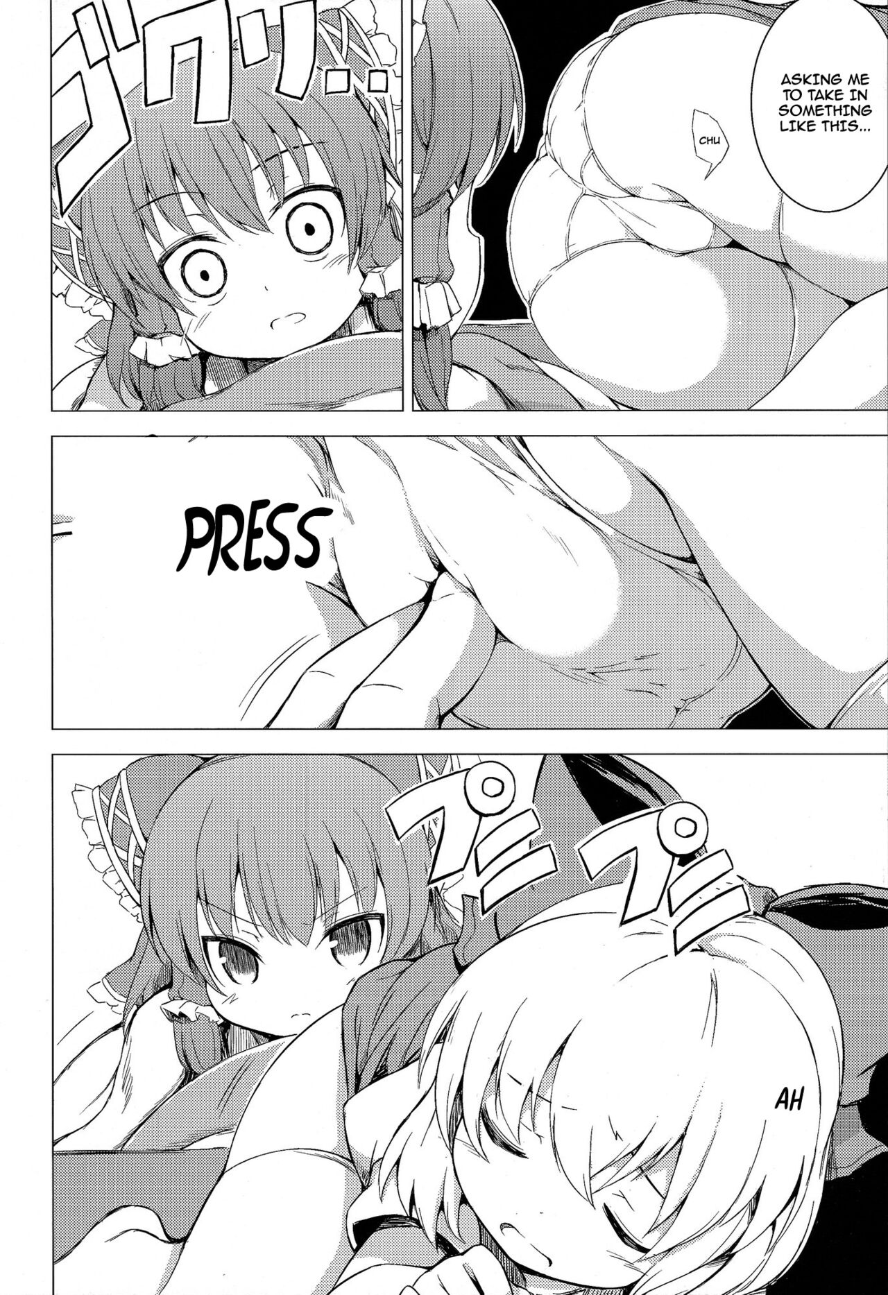 Cirno no Fuyu | Cirno's Winter page 8 full