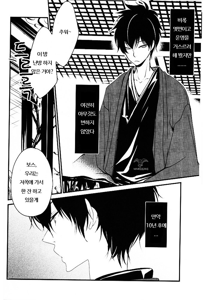 Anata ni Tsutaetai Ai no Kotoba ga Aru page 3 full