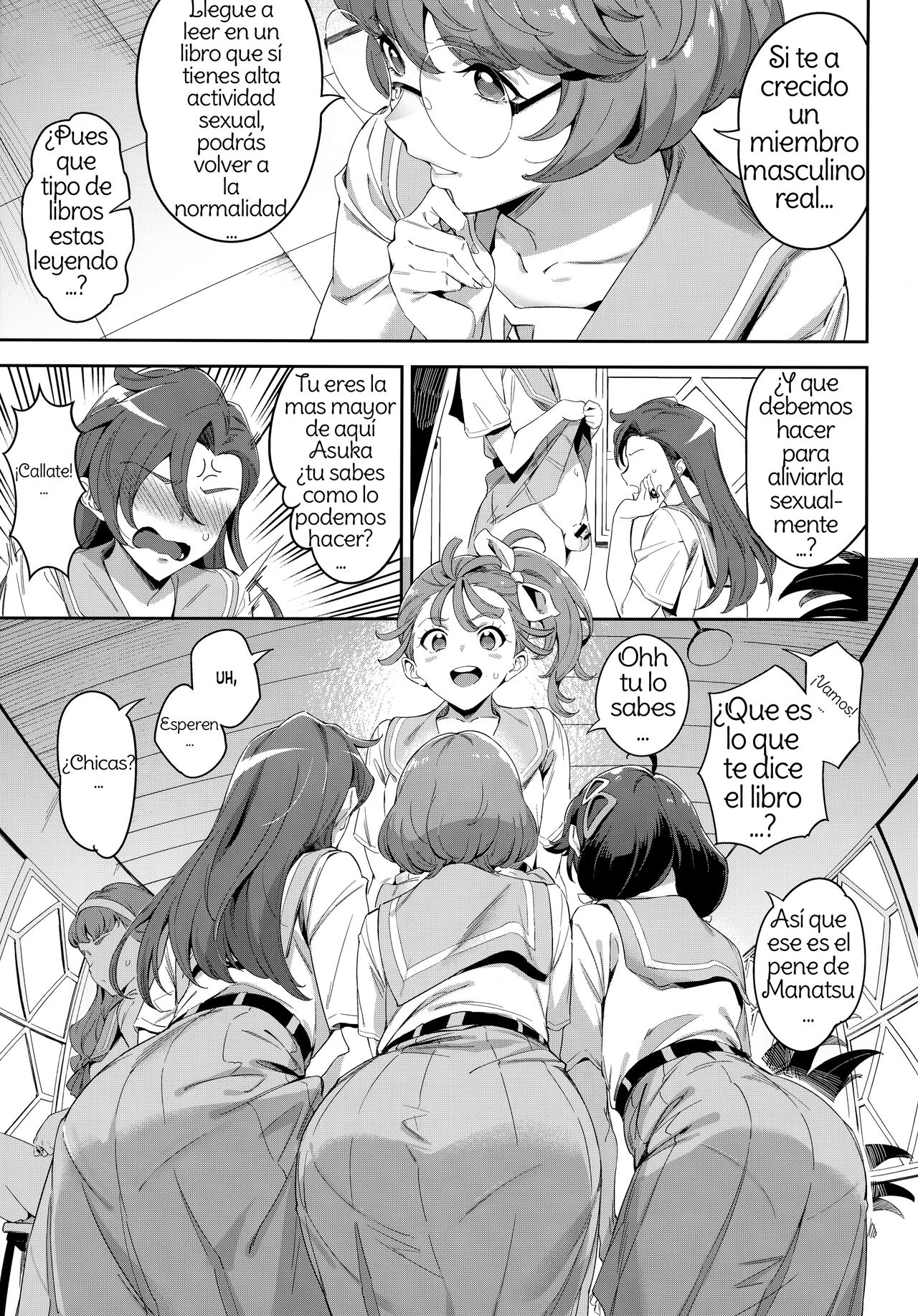 Deatta Kioku Nante Nakatta page 4 full