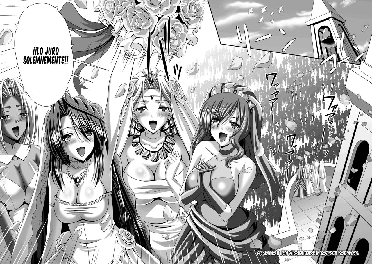 Harem Wedding The Sweet Honeymoon page 10 full