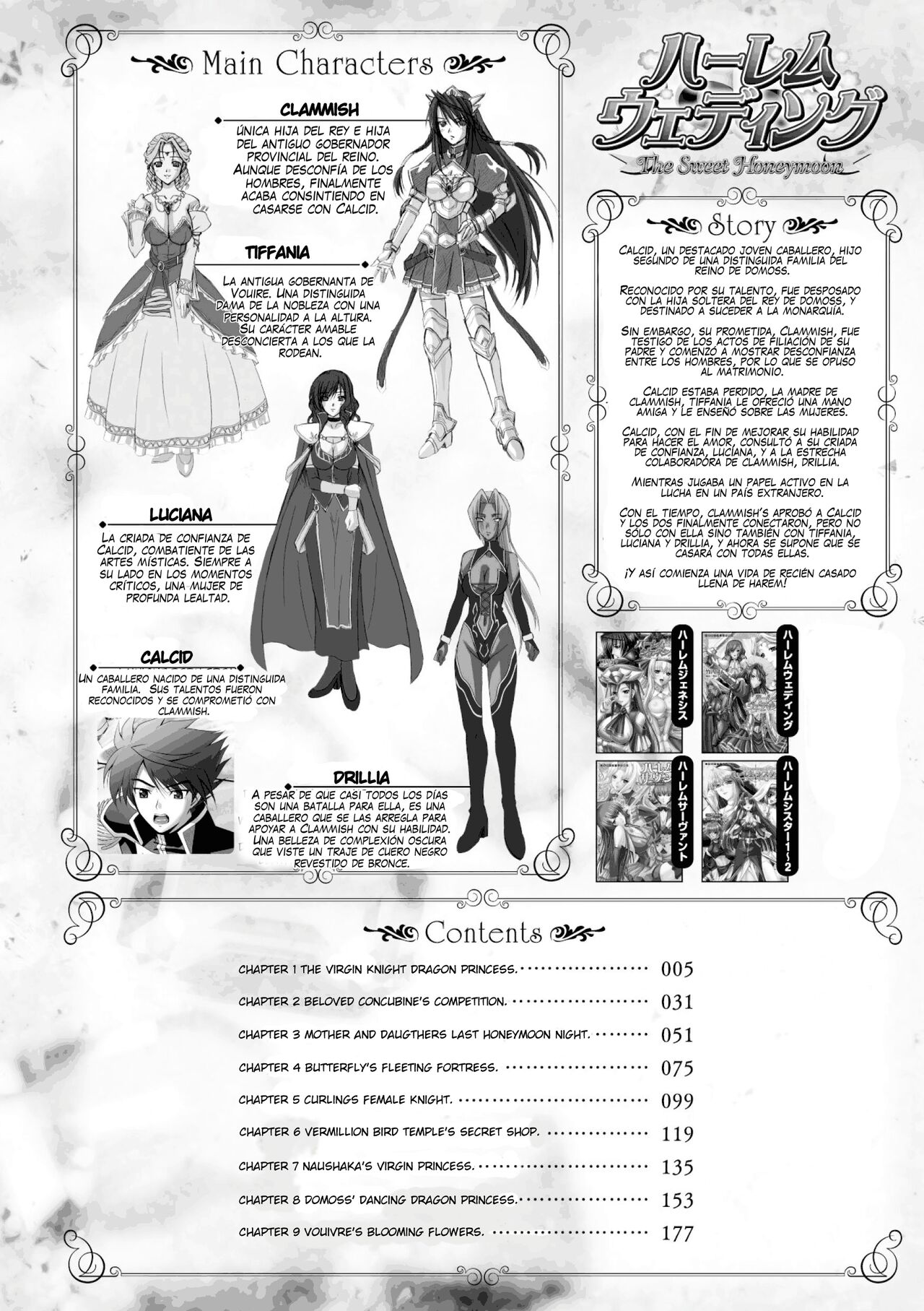 Harem Wedding The Sweet Honeymoon page 4 full