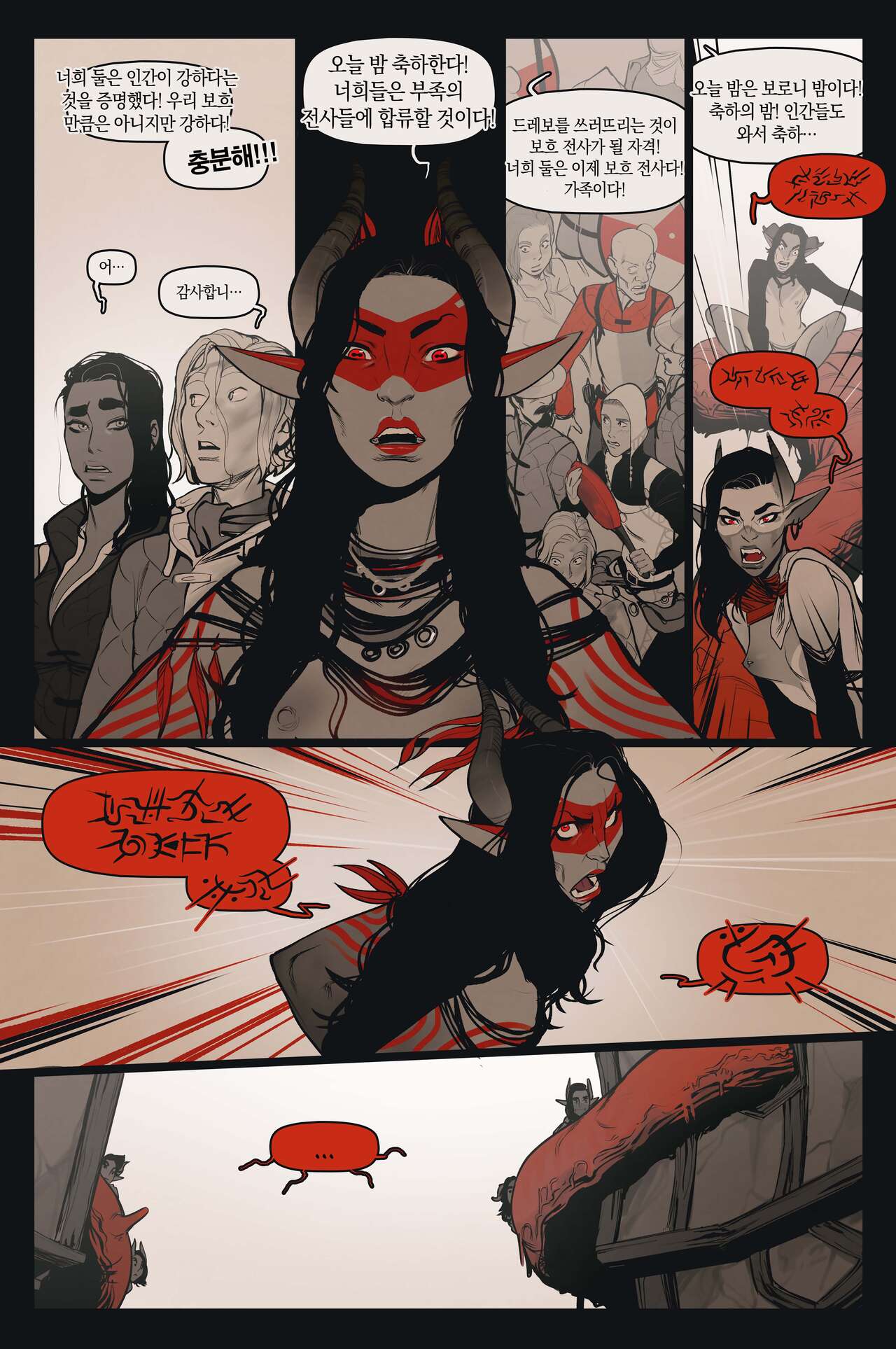 Alfie ch.10 page 3 full
