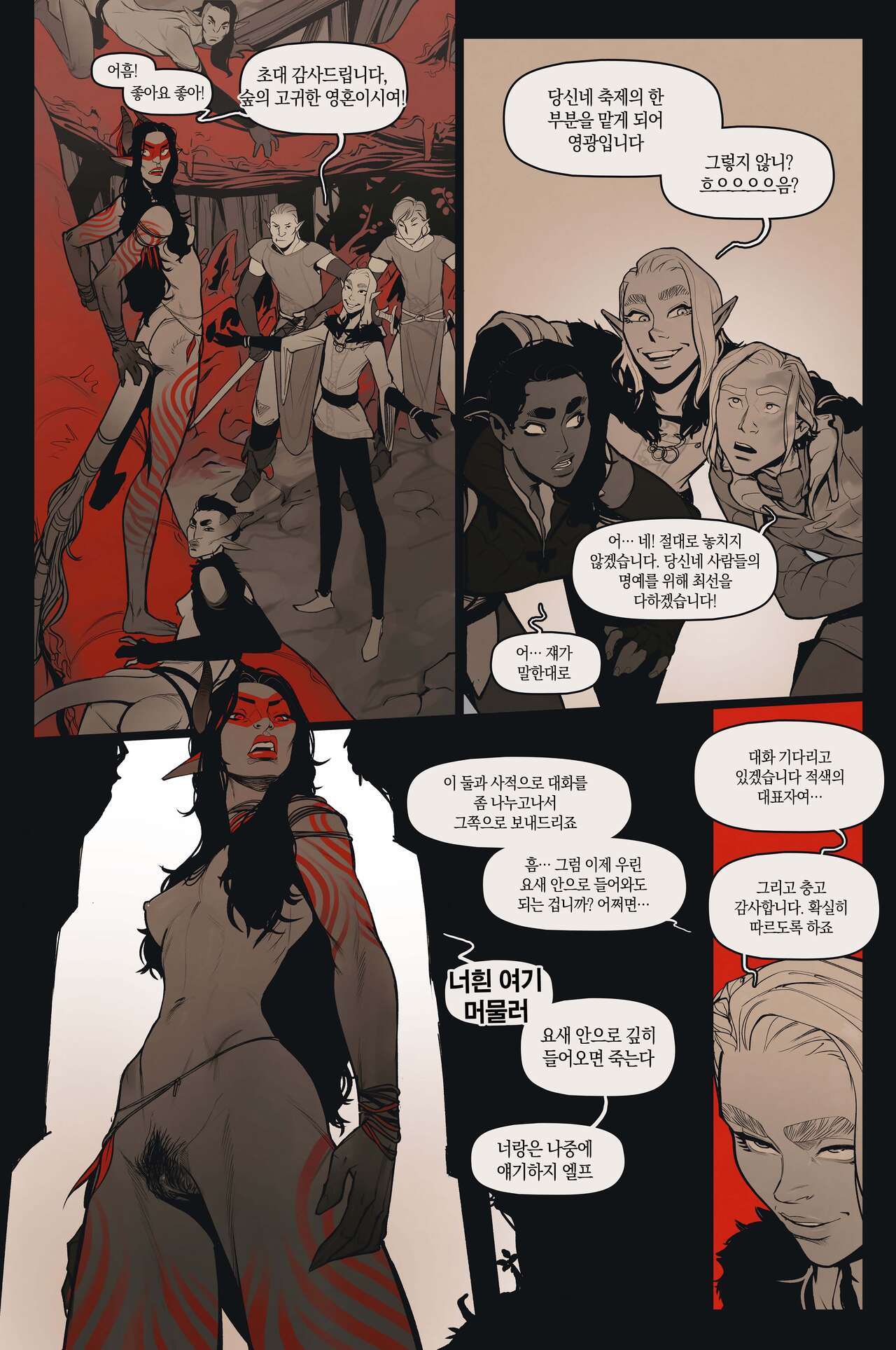 Alfie ch.10 page 4 full