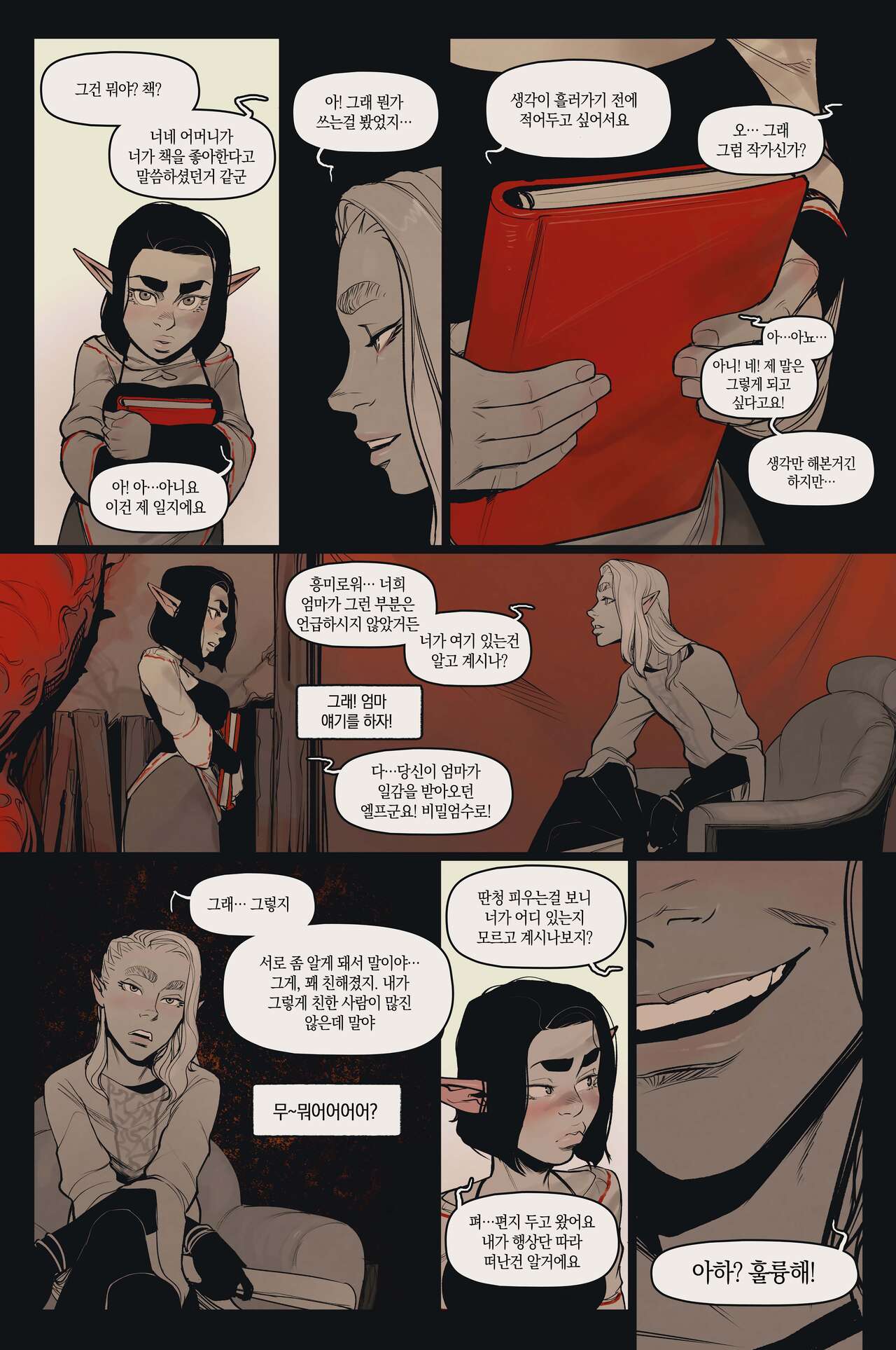 Alfie ch.10 page 8 full