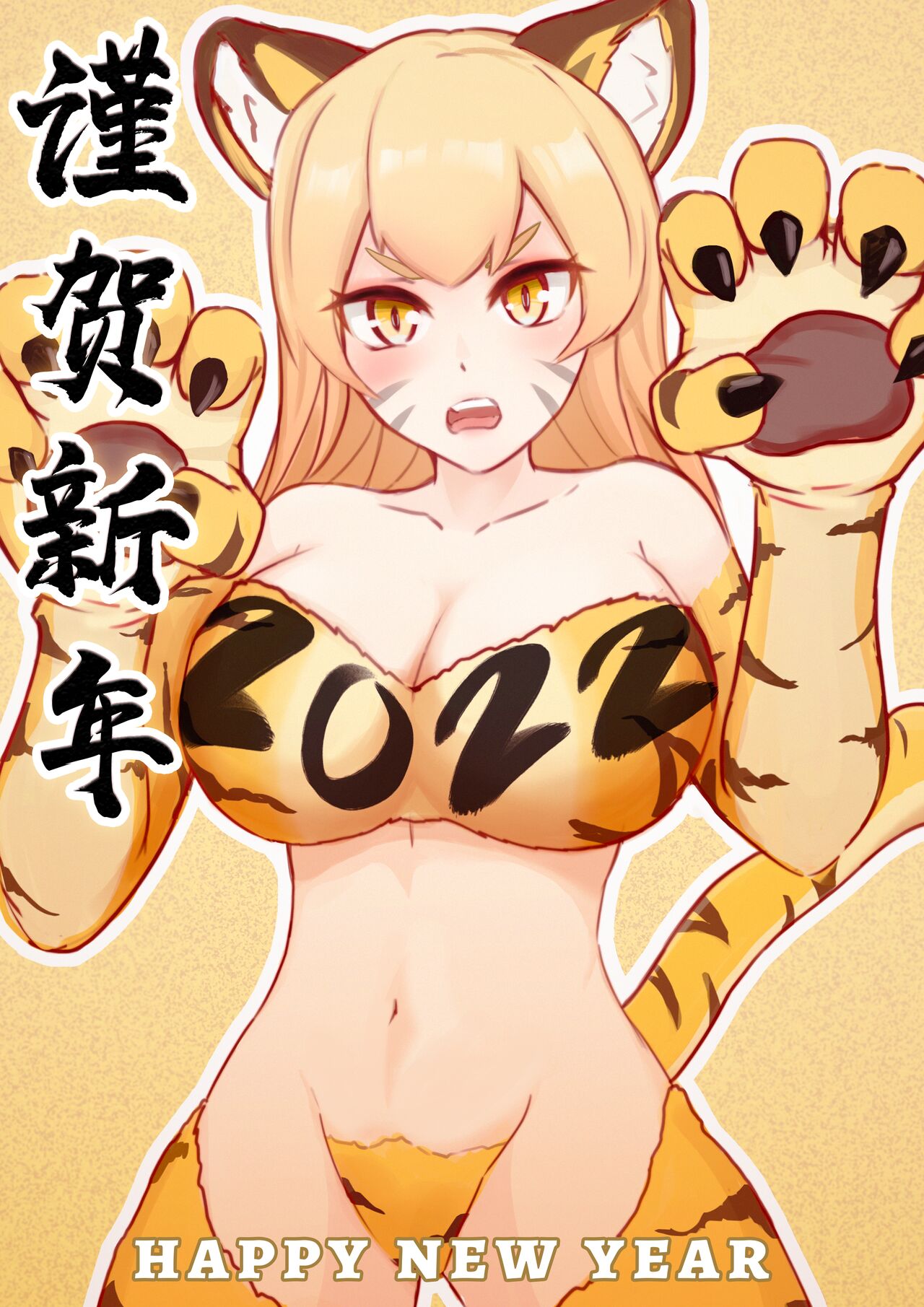 Happy Tiger Festival! page 1 full