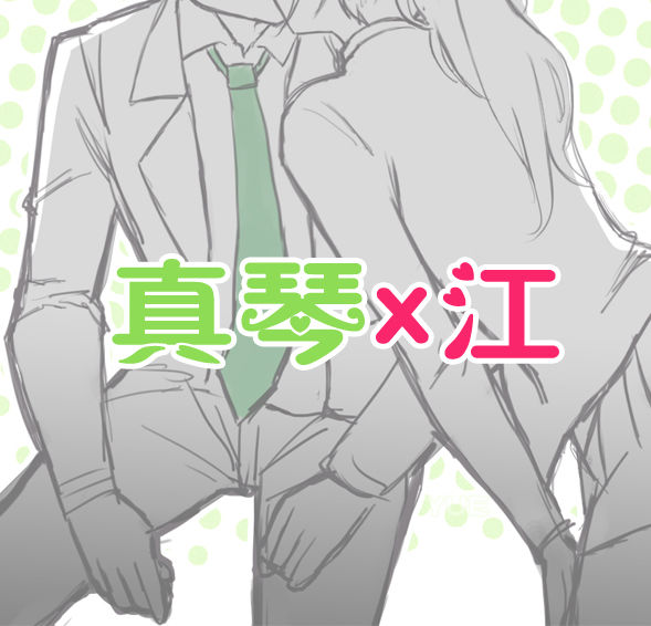 【PIXIV】基月【4635680】 page 10 full