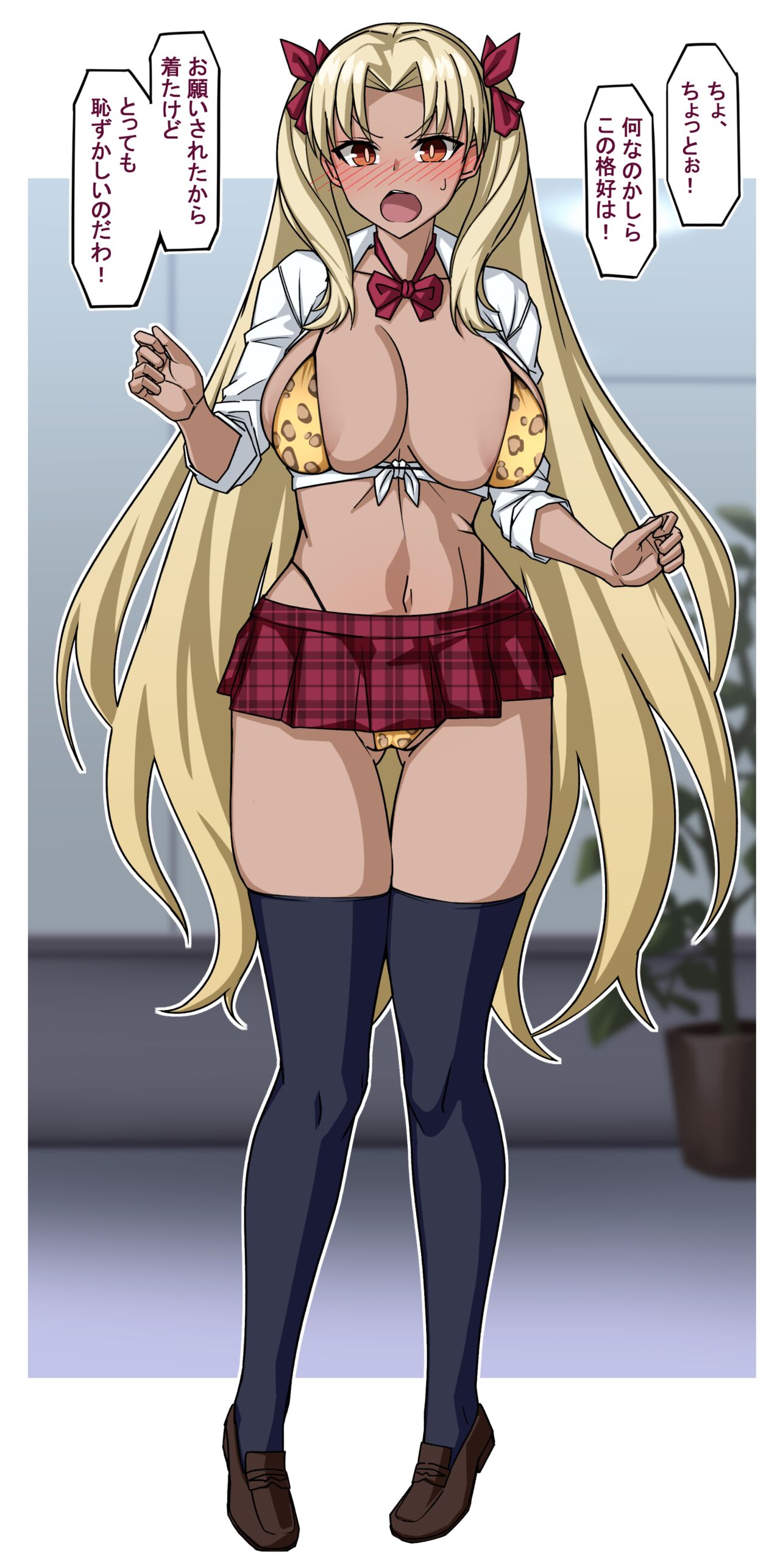 AmeSch Ninkigal page 1 full