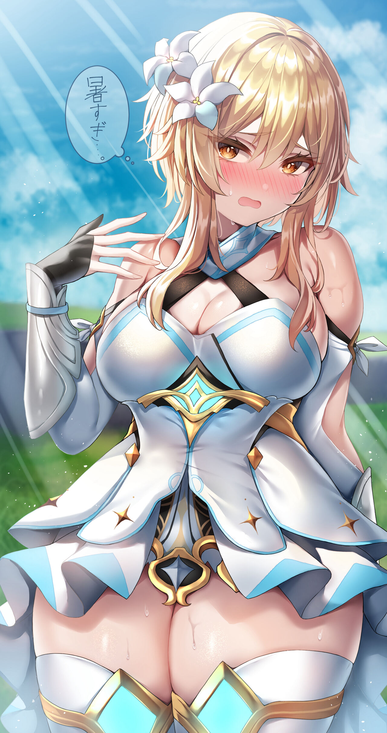 ●PIXIV● なの page 5 full