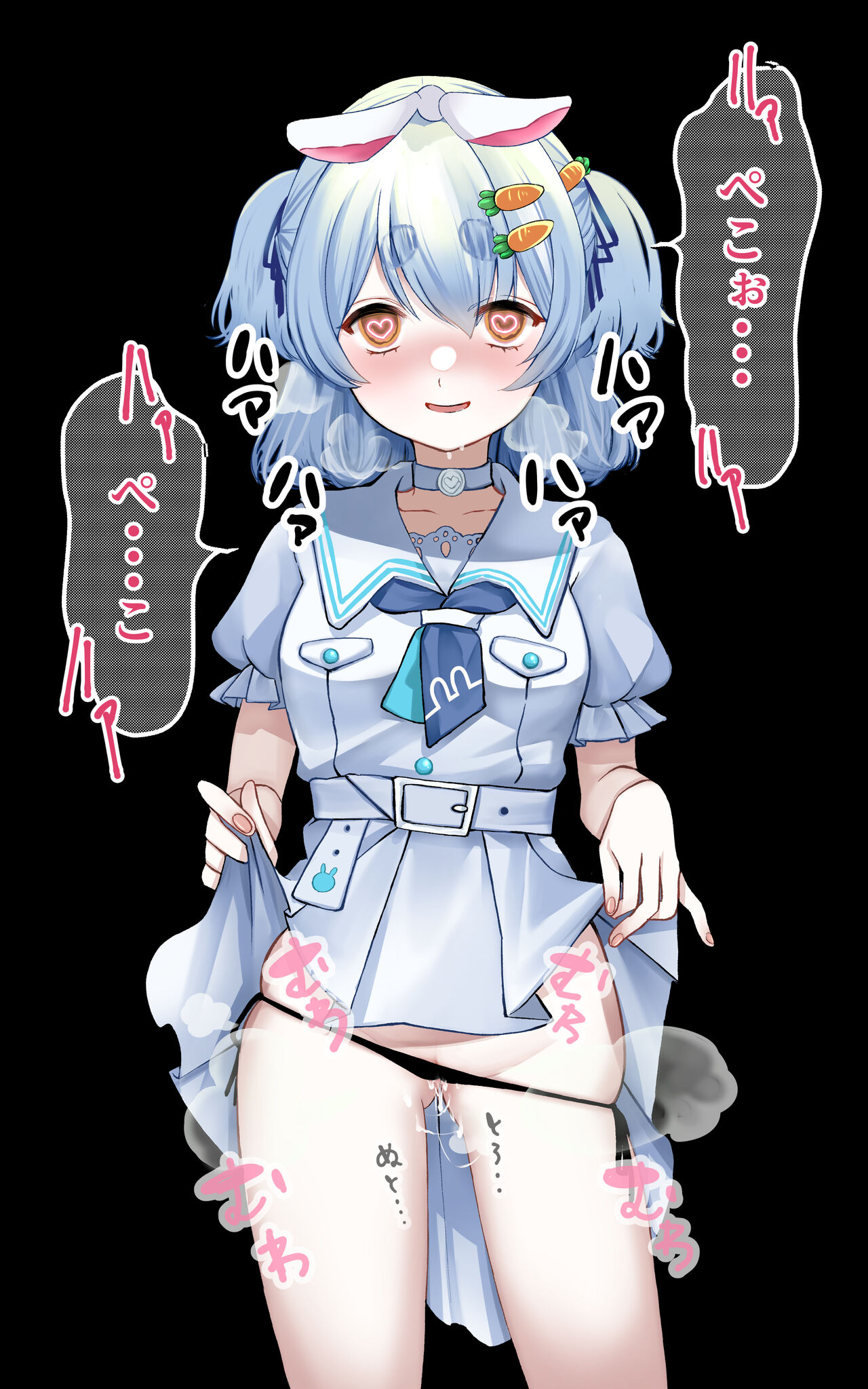Iketama Siro page 10 full