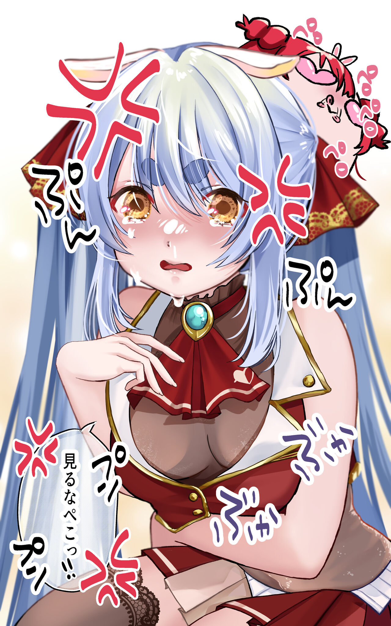 Iketama Siro page 7 full