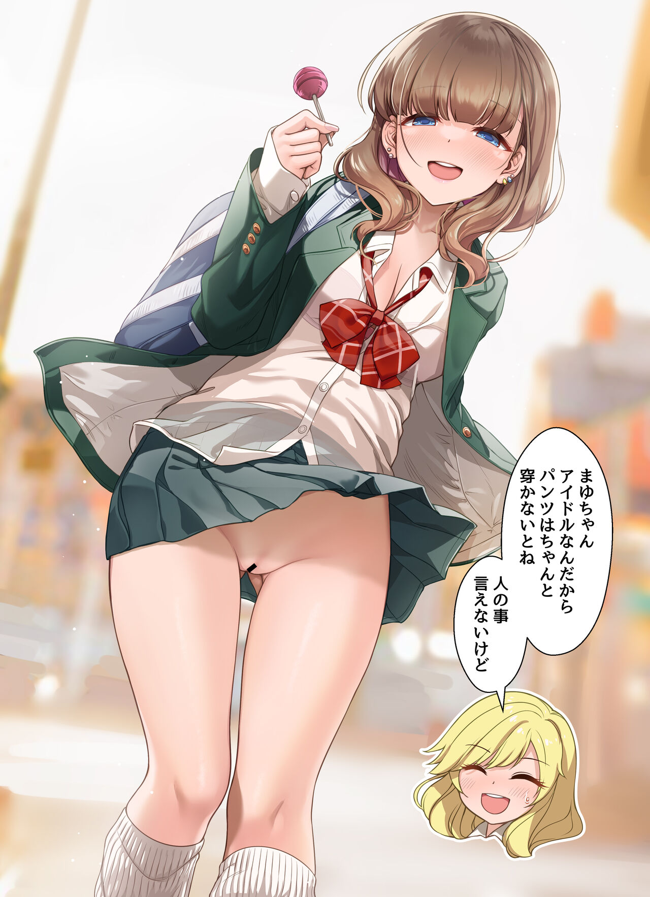 Ecstasy Stage 99 Premium Gal Mayu wa Ikaga desu ka? page 2 full