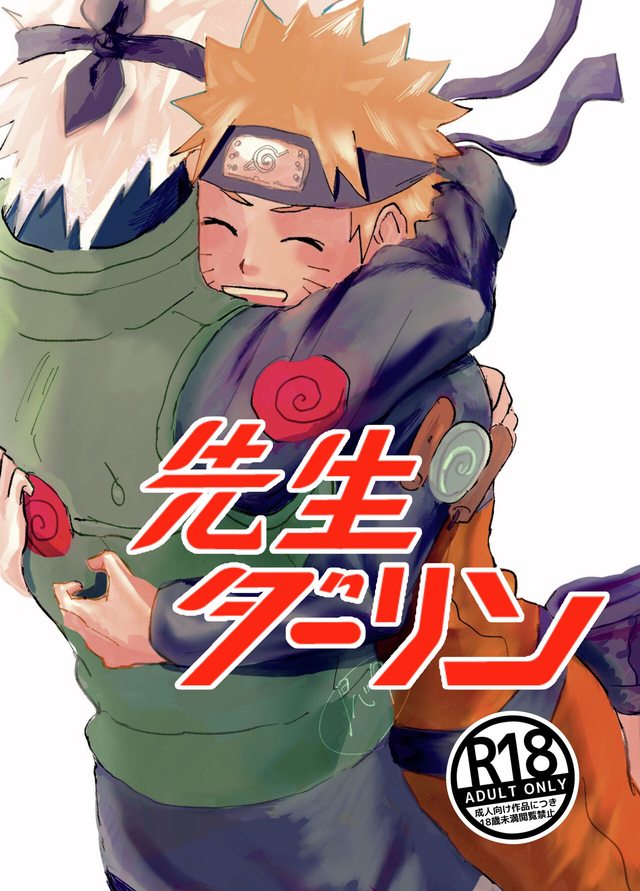 Sensei Darling page 1 full
