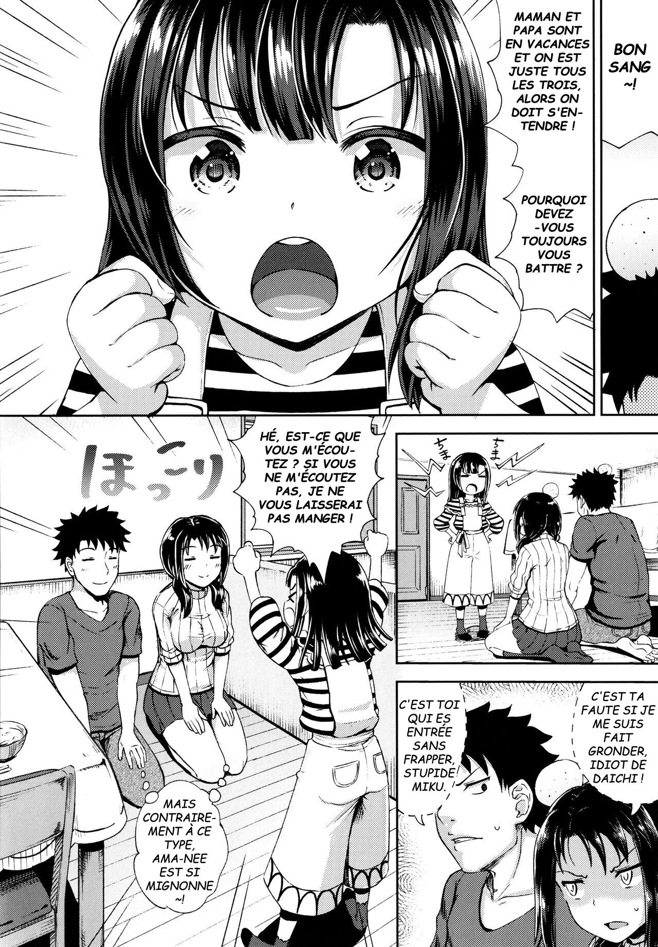 Nakayosi Apuri Ch.1  Get-Along App Ch. 1-5 page 2 full