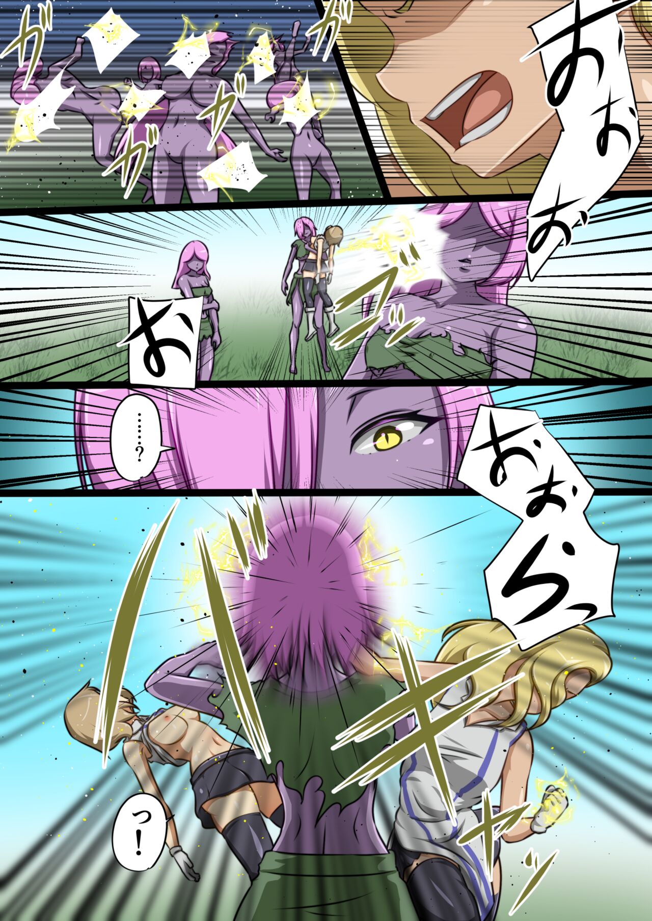 Uchinoko ga etchina teki to tatakatte haiboku suru hanashi arashiko hen 1 page 10 full