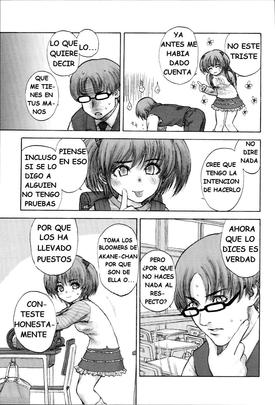 Stripe Cats page 4 full