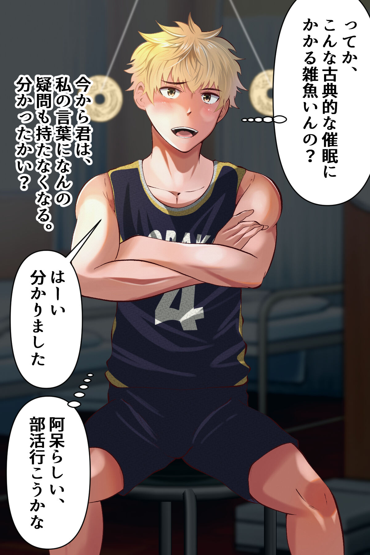 Saimin kenkou shinda series 3 basketball buin ga ayatsurare page 5 full