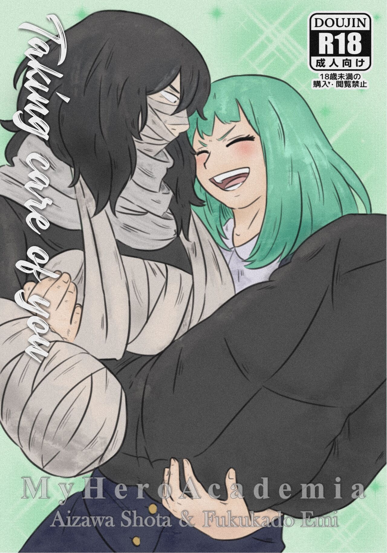 Taking care of you page 1 full