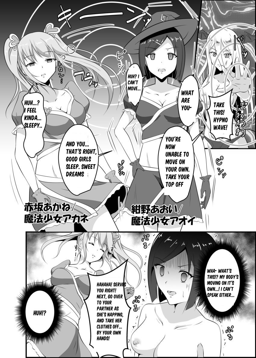 Hypnorium: Magical Girls Hypnotised into Lesbian Sex page 1 full