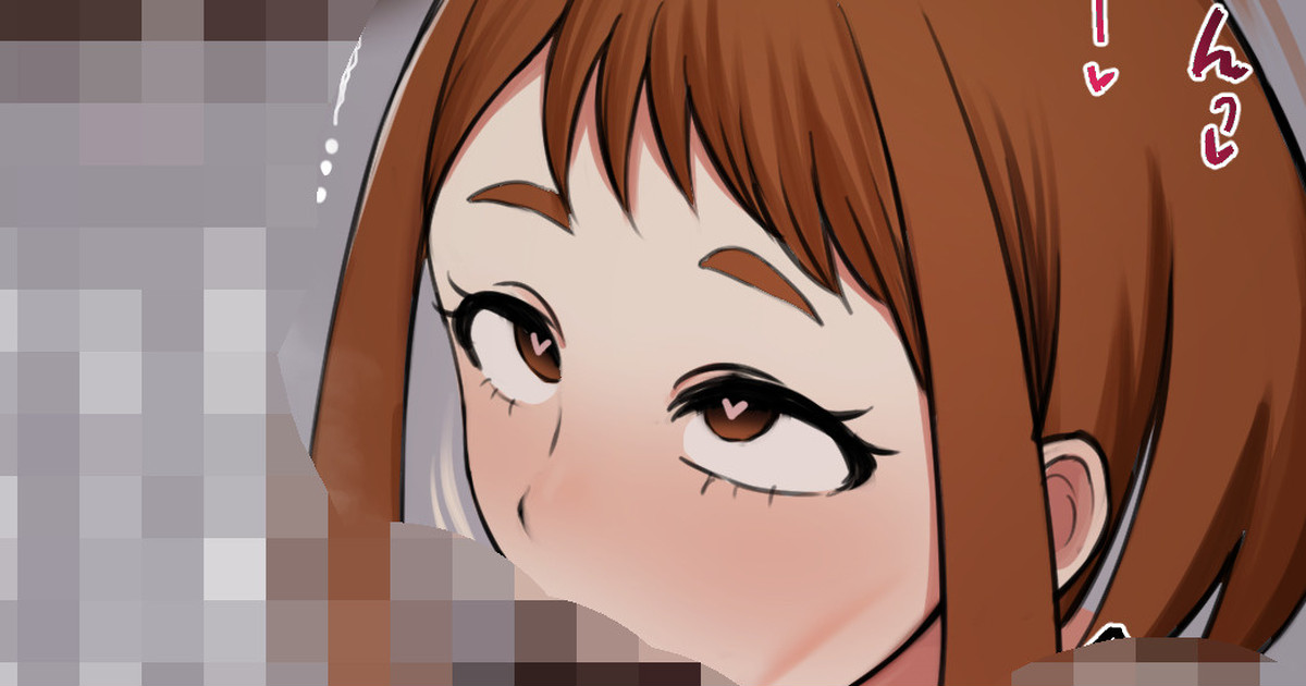 Ochako-chan BBC Fellatio page 1 full