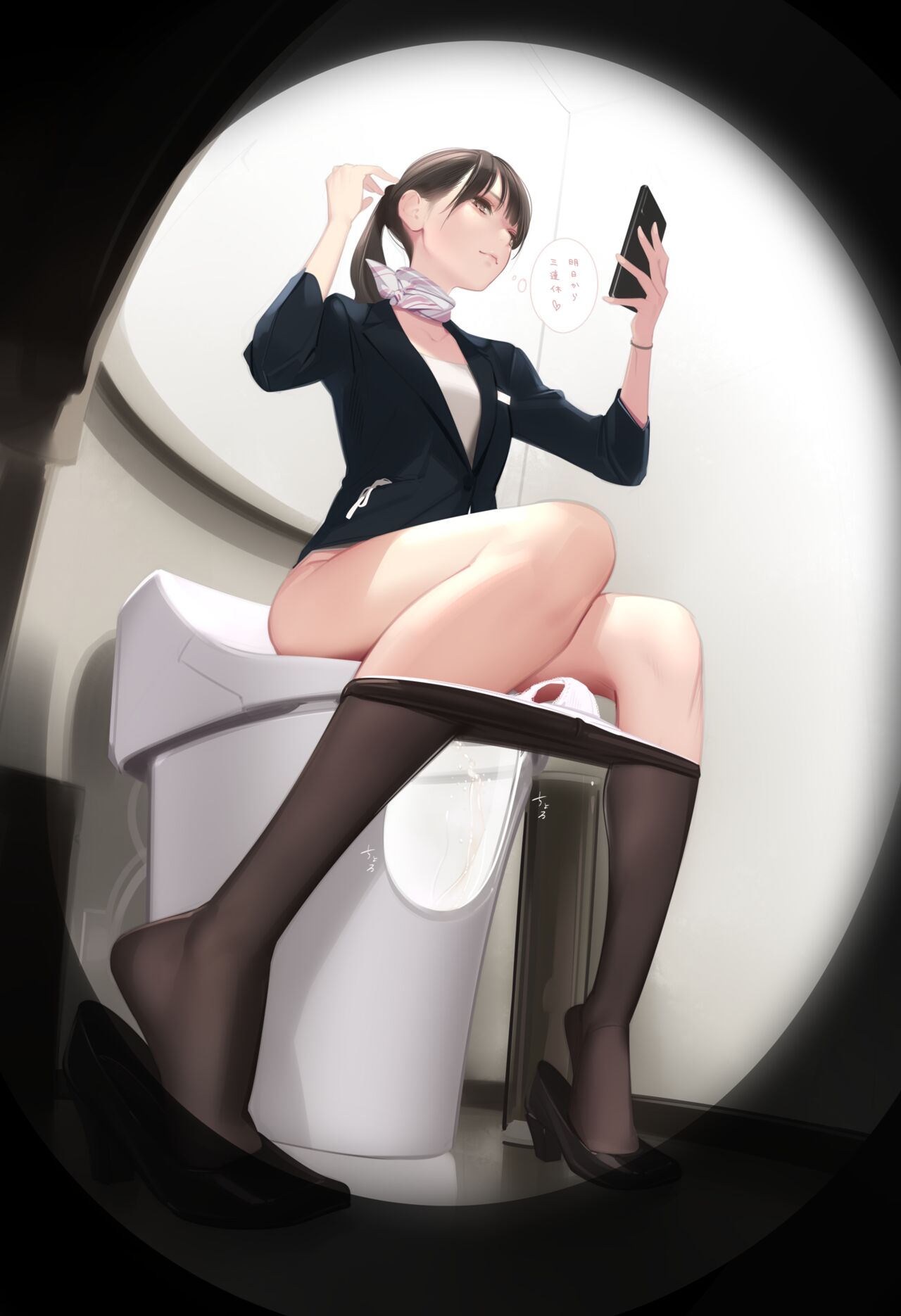 Amamitsuki page 8 full