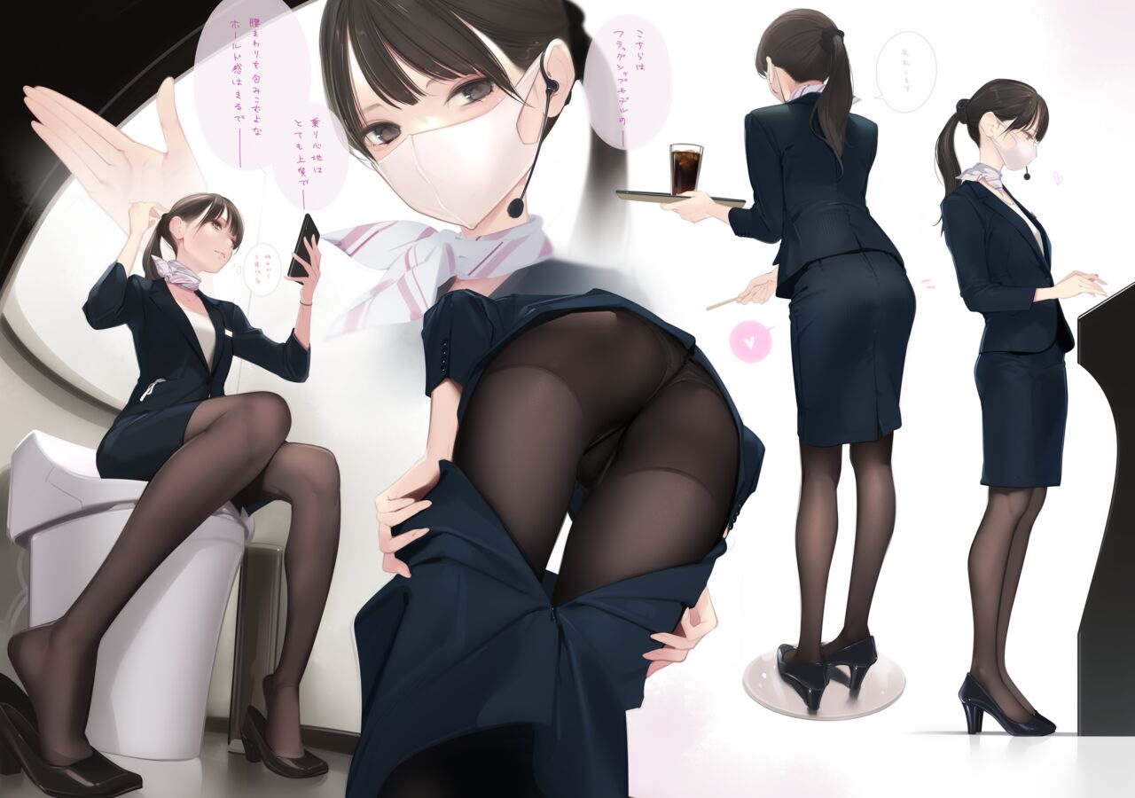 Amamitsuki page 9 full