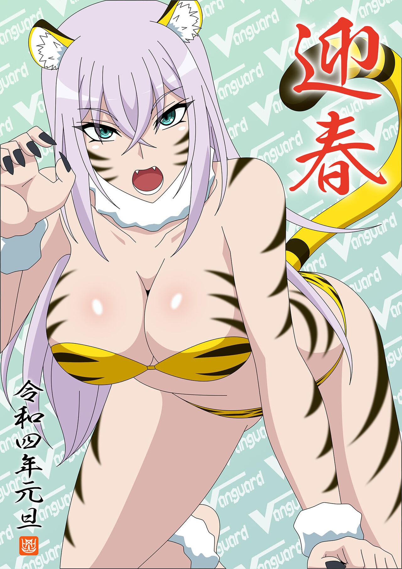 GONS Blog 2022 page 2 full