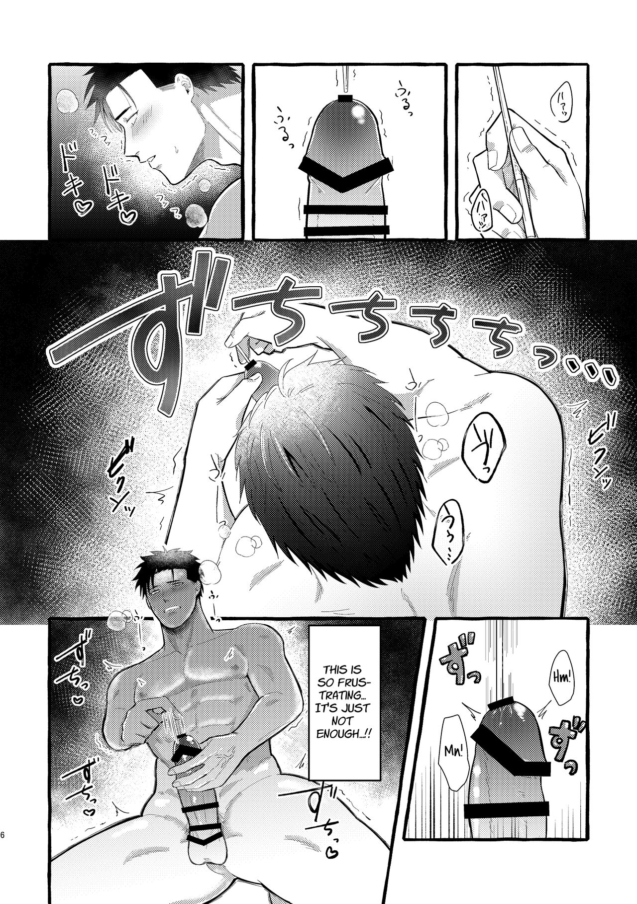 Incontinent Pleasure Discipline page 5 full