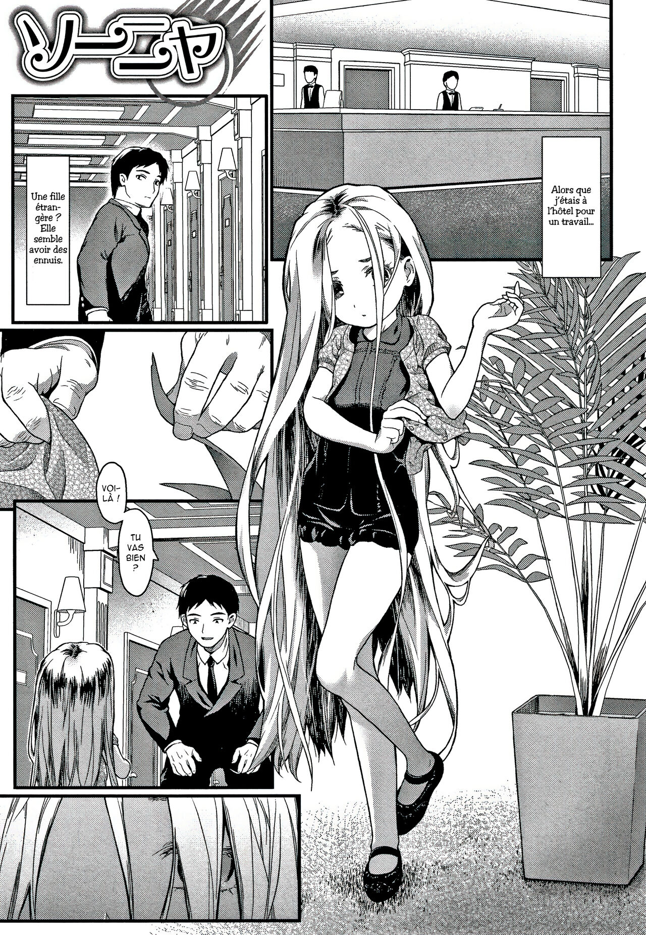 Sonya page 1 full
