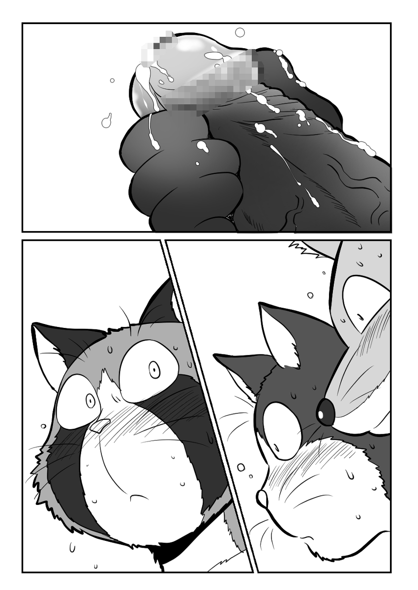 Neko x Kitsune 3P | 고양이×고양이 3화 - 고양이×여우 3P page 2 full