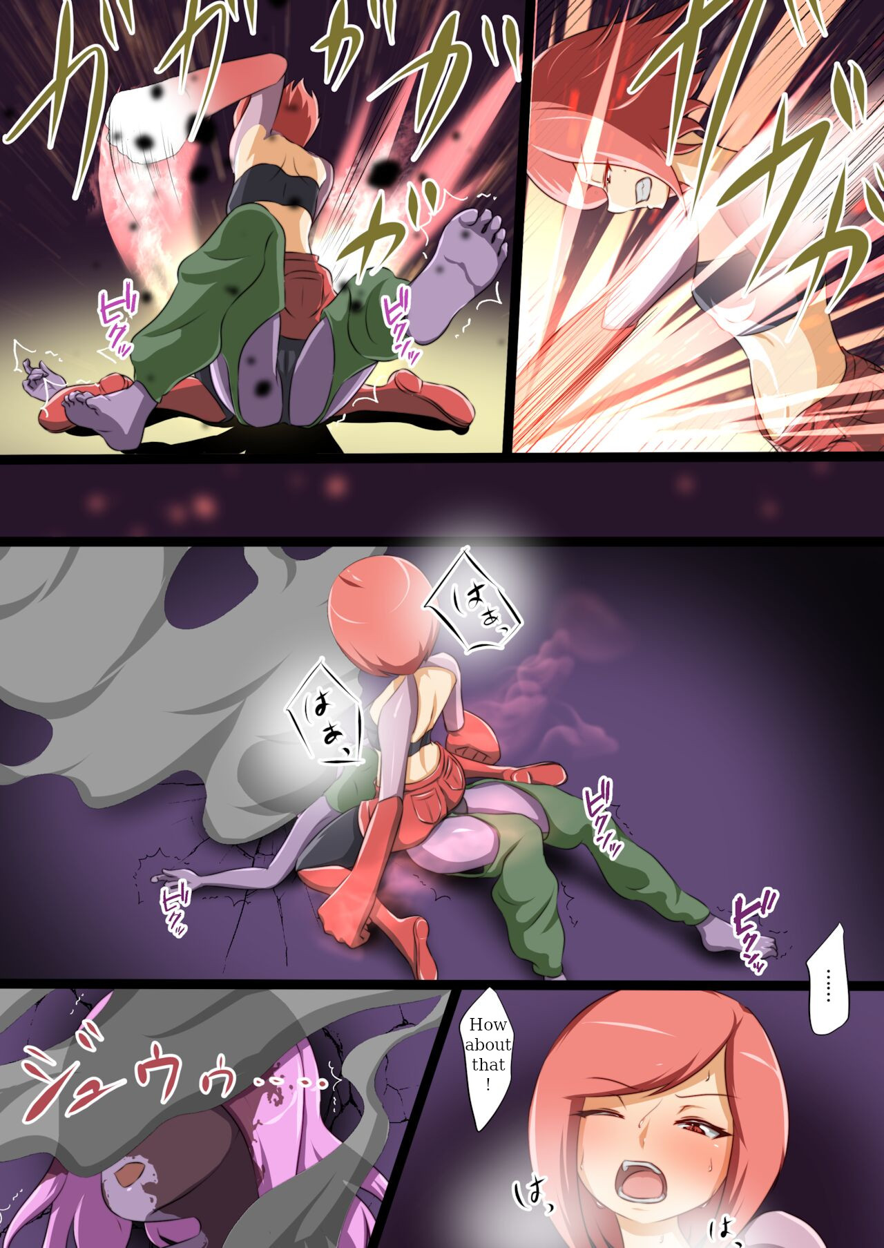 Uchi no Ko ga H na Teki to Tatakat te Haiboku Suru Hanashi  ENG page 10 full