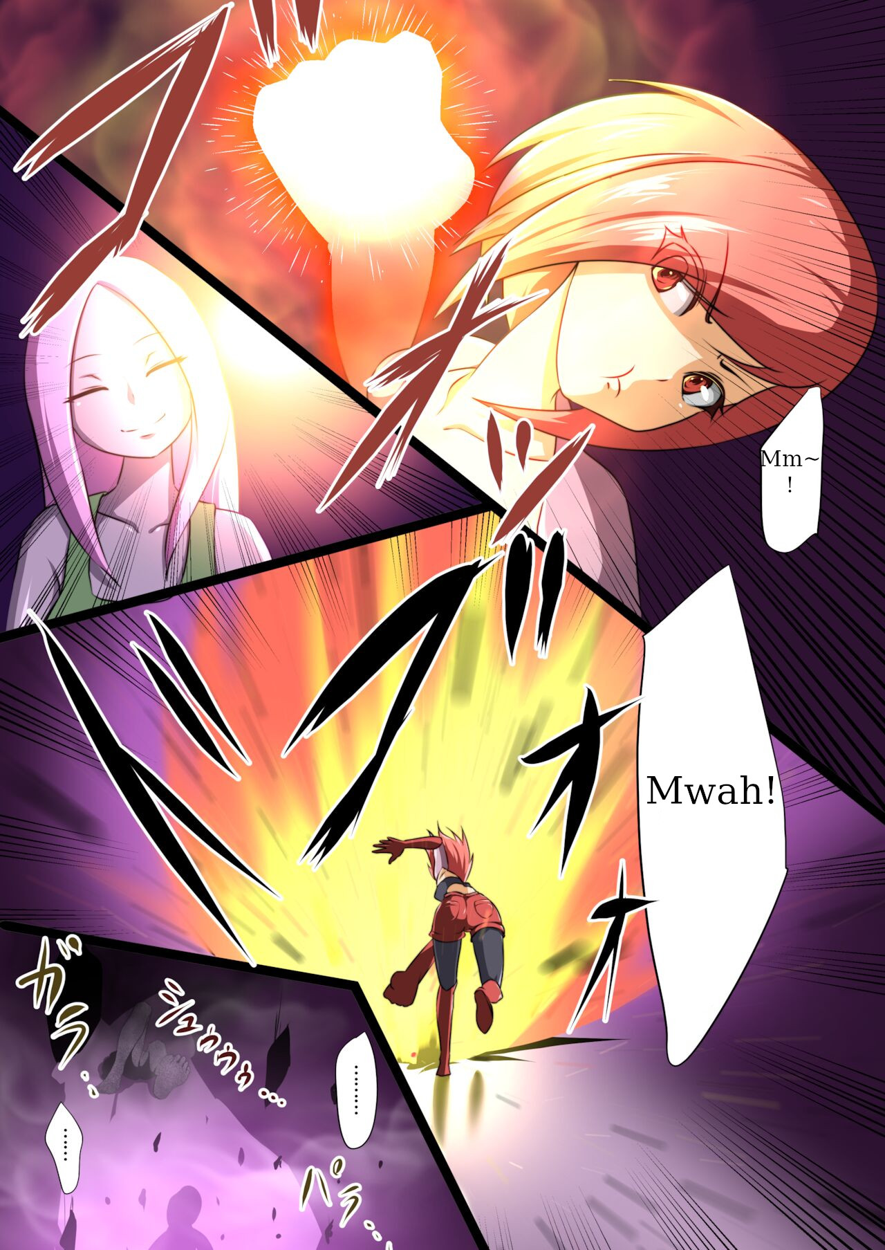 Uchi no Ko ga H na Teki to Tatakat te Haiboku Suru Hanashi  ENG page 3 full