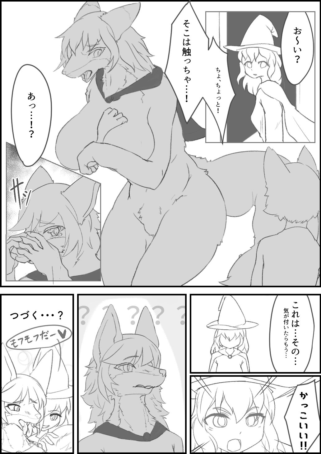 The story of getting a figure that is perfect for Rowyn - doldolphin page 4 full