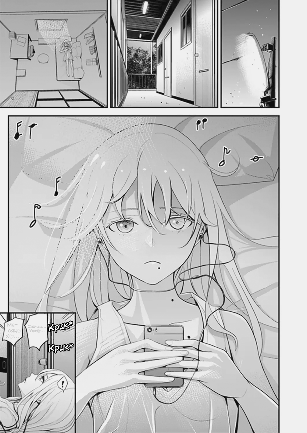 Kyou, Sensei to Hajimete o. - Kizutsuku Made Tsuyoku Daite - chapters 1--3 | Сегодня мой первый раз с учителем. - Держи меня крепко, пока мне не станет больно page 3 full