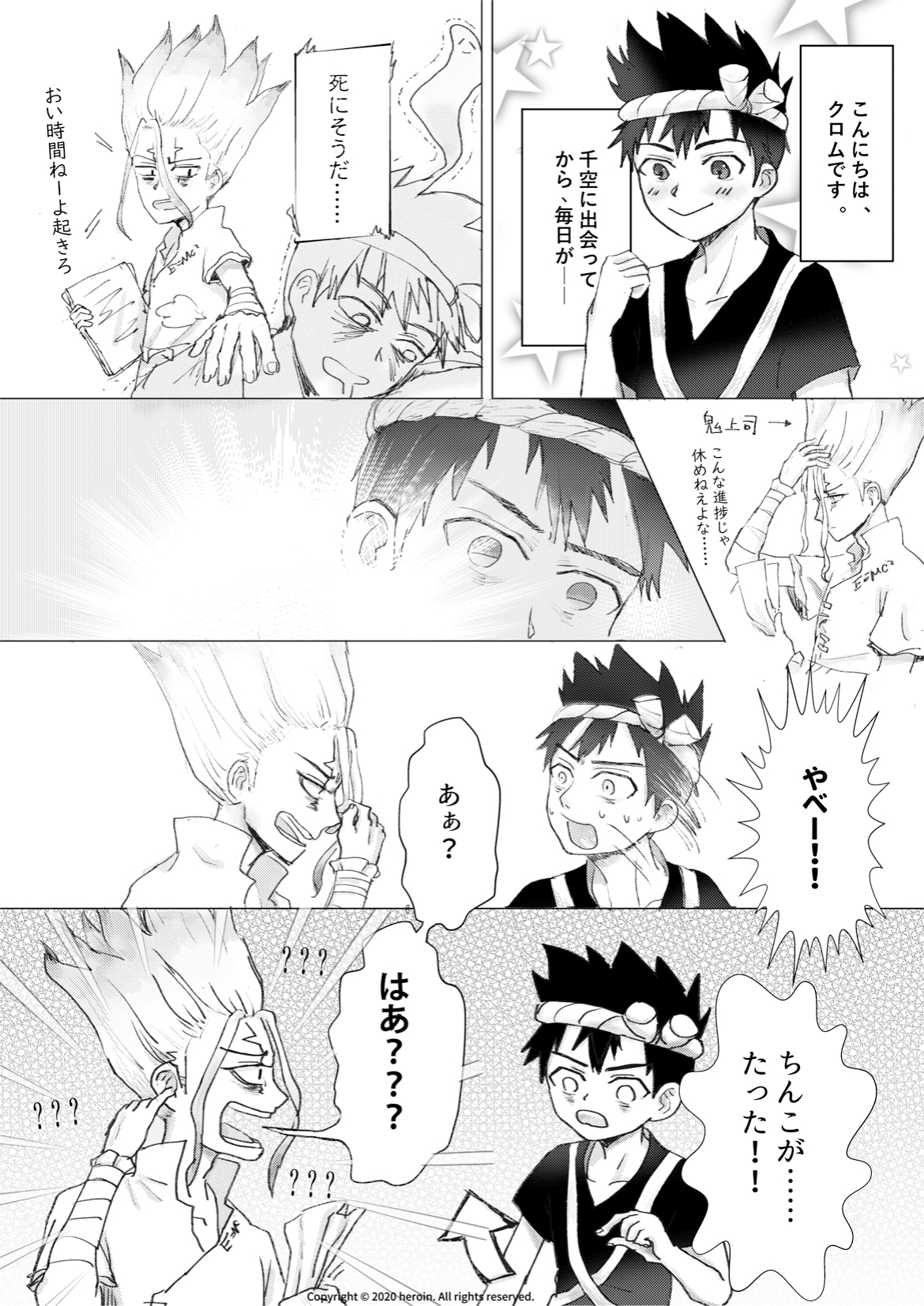 Daisuki！ page 2 full